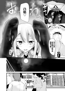Page 56 of JK REFLE - preview thumbnail