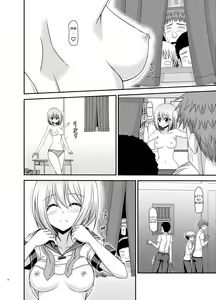 Page 41 of Nozokare Roshutsu Shoujo - preview thumbnail