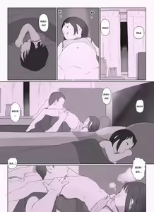 Page 18 of Sisters + Rough Shuu - preview thumbnail