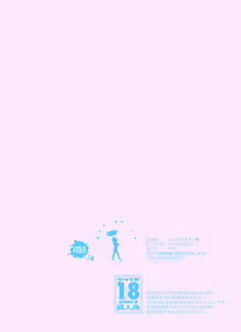 Page 66 of Sisters + Rough Shuu - preview thumbnail