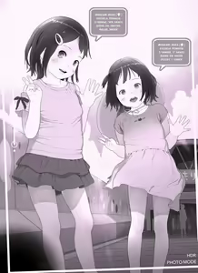 Page 7 of Sisters + Rough Shuu - preview thumbnail