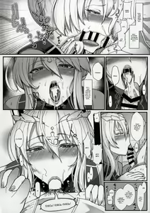 Page 9 of Muttsuri Chichiue Torotoro Koubi - preview thumbnail