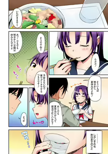 Page 26 of Aika to ojisan Soushuuhen - preview thumbnail