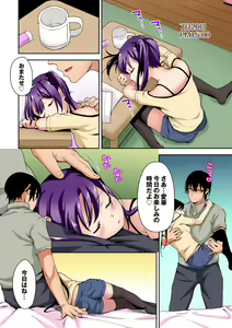 Page 34 of Aika to ojisan Soushuuhen - preview thumbnail
