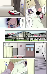 Page 55 of Aika to ojisan Soushuuhen - preview thumbnail