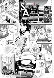 Page 54 of Home Lesson 1-2 (decensored) - preview thumbnail