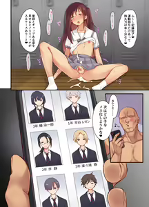 Page 29 of Mesu-ka Jikken ~Kenzen Shounen Mesu Ochi Kiroku~ - preview thumbnail