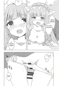 Page 7 of PriConne Konekone Re:Dive! 3.5 - preview thumbnail