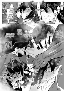 Page 6 of Yareru mon nara Yatte Mina | 할수있으면 해보라고♥ - preview thumbnail