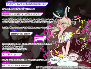Page 14 of A story about an unfamiliar shota who becomes a princess in an erotic trap dungeon when she becomes a princess with a female avatar - preview thumbnail