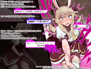 Page 16 of A story about an unfamiliar shota who becomes a princess in an erotic trap dungeon when she becomes a princess with a female avatar - preview thumbnail