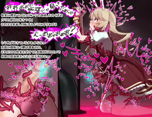 Page 42 of A story about an unfamiliar shota who becomes a princess in an erotic trap dungeon when she becomes a princess with a female avatar - preview thumbnail