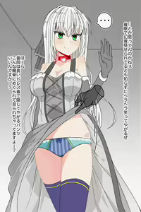 Page 20 of Hime-sama o Saimin de Ayatsutte Onapet-ka Suru Ohanashi - preview thumbnail