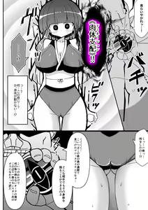 Page 3 of Onna Kenshi Yukina ~Orc no Mahou ni Ochiru Dosukebe Body~ - preview thumbnail