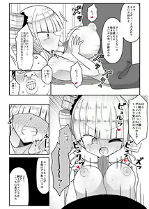 Page 12 of Saimin Appli ~Namaiki Ojou-sama o Seigangu ni~ - preview thumbnail