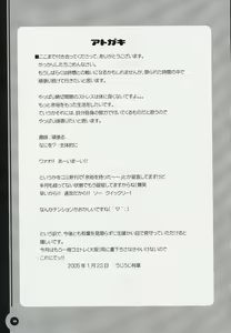 Page 24 of Chugakusei Shuubouhon. - preview thumbnail