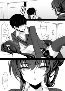 Page 15 of Saimin Kanojo Kanojo no Haha Takanashi Ouka 최면카노조 그녀의 어머니 타카나시 사쿠라카 - preview thumbnail