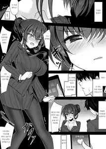 Page 18 of Saimin Kanojo Kanojo no Haha Takanashi Ouka 최면카노조 그녀의 어머니 타카나시 사쿠라카 - preview thumbnail