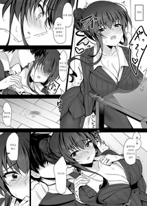 Page 20 of Saimin Kanojo Kanojo no Haha Takanashi Ouka 최면카노조 그녀의 어머니 타카나시 사쿠라카 - preview thumbnail