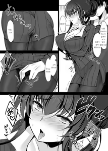 Page 21 of Saimin Kanojo Kanojo no Haha Takanashi Ouka 최면카노조 그녀의 어머니 타카나시 사쿠라카 - preview thumbnail