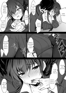 Page 22 of Saimin Kanojo Kanojo no Haha Takanashi Ouka 최면카노조 그녀의 어머니 타카나시 사쿠라카 - preview thumbnail