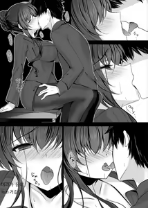 Page 26 of Saimin Kanojo Kanojo no Haha Takanashi Ouka 최면카노조 그녀의 어머니 타카나시 사쿠라카 - preview thumbnail