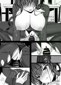 Page 36 of Saimin Kanojo Kanojo no Haha Takanashi Ouka 최면카노조 그녀의 어머니 타카나시 사쿠라카 - preview thumbnail
