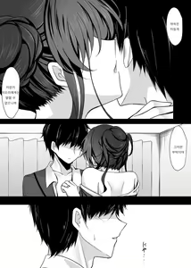 Page 44 of Saimin Kanojo Kanojo no Haha Takanashi Ouka 최면카노조 그녀의 어머니 타카나시 사쿠라카 - preview thumbnail