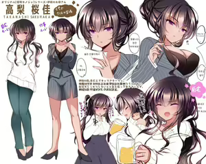 Page 48 of Saimin Kanojo Kanojo no Haha Takanashi Ouka 최면카노조 그녀의 어머니 타카나시 사쿠라카 - preview thumbnail