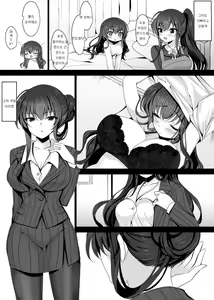 Page 7 of Saimin Kanojo Kanojo no Haha Takanashi Ouka 최면카노조 그녀의 어머니 타카나시 사쿠라카 - preview thumbnail