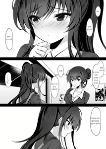 Page 9 of Saimin Kanojo Kanojo no Haha Takanashi Ouka 최면카노조 그녀의 어머니 타카나시 사쿠라카 - preview thumbnail