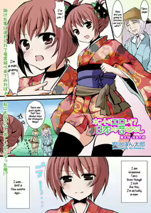 Honto wa Eroi!? Nihon no Mukashi Banashi (4) | Actually Sexy!? Japanese Folk Tales — hentai manga cover on Fhentai