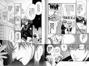 Page 126 of B-BOY Zips 35 スウィートホーム特集 - preview thumbnail
