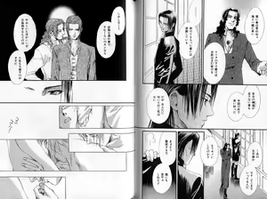Page 75 of B-BOY Zips 35 スウィートホーム特集 - preview thumbnail