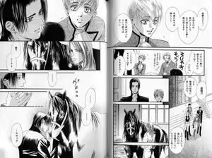 Page 78 of B-BOY Zips 35 スウィートホーム特集 - preview thumbnail