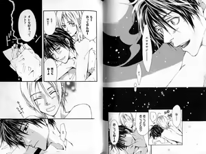 Page 99 of B-BOY Zips 35 スウィートホーム特集 - preview thumbnail