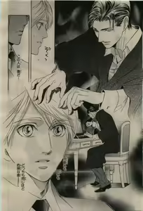 Page 152 of BE・BOY GOLD 2010-06 - preview thumbnail
