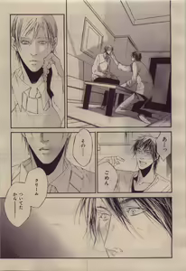 Page 189 of BE・BOY GOLD 2010-06 - preview thumbnail