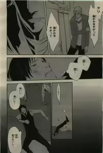 Page 212 of BE・BOY GOLD 2010-06 - preview thumbnail
