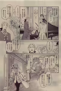 Page 243 of BE・BOY GOLD 2010-06 - preview thumbnail