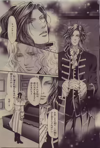 Page 267 of BE・BOY GOLD 2010-06 - preview thumbnail