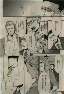 Page 276 of BE・BOY GOLD 2010-06 - preview thumbnail
