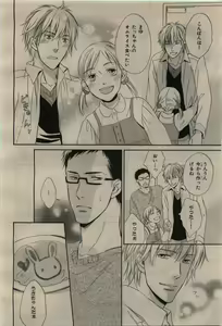 Page 288 of BE・BOY GOLD 2010-06 - preview thumbnail