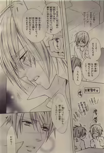 Page 322 of BE・BOY GOLD 2010-06 - preview thumbnail
