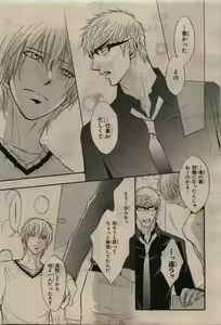 Page 33 of BE・BOY GOLD 2010-06 - preview thumbnail