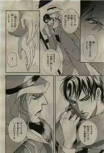 Page 356 of BE・BOY GOLD 2010-06 - preview thumbnail