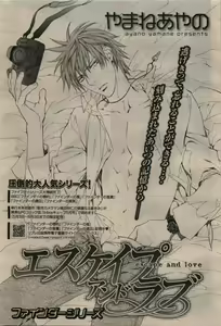 Page 399 of BE・BOY GOLD 2010-06 - preview thumbnail
