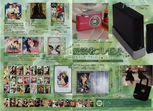 Page 4 of BE・BOY GOLD 2010-06 - preview thumbnail