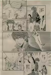 Page 406 of BE・BOY GOLD 2010-06 - preview thumbnail