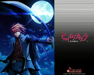 Page 149 of Cool-B Vol.25 2009-05 - preview thumbnail